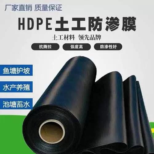 鱼塘防渗膜怎么拼接
