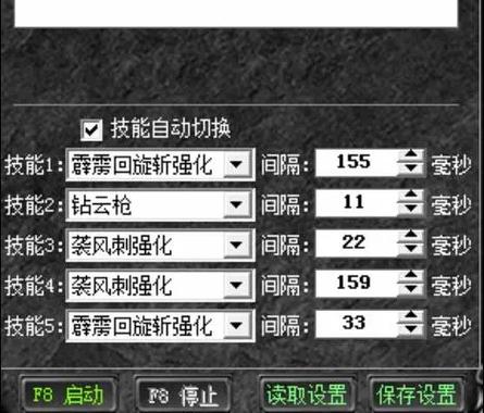 奇迹MU战士技能点分配