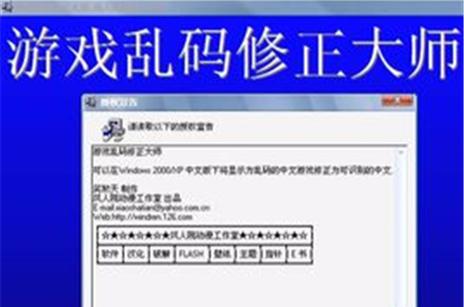 表格乱码怎么恢复