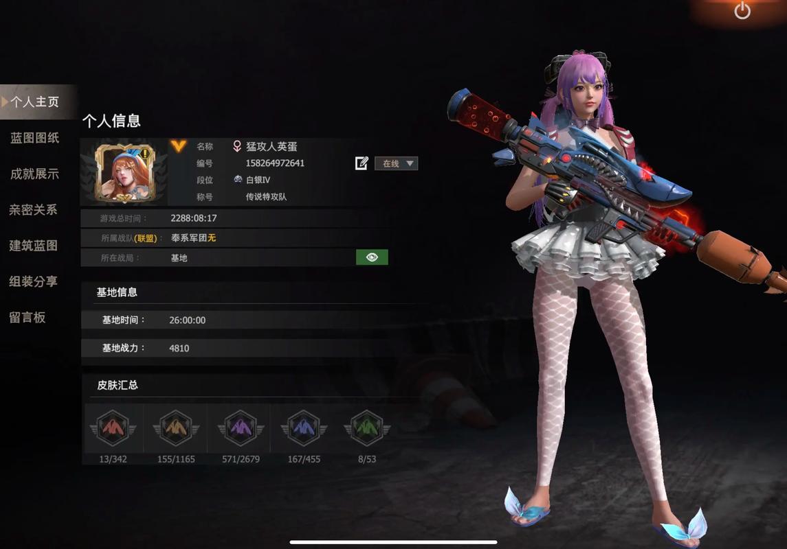 王牌战争怎么免费开挂