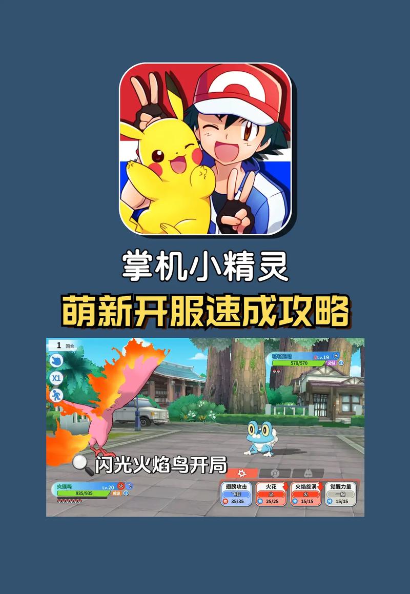 手赚精灵苹果版