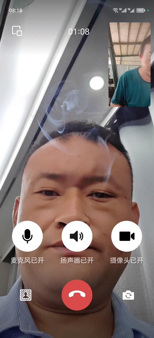 微信视频时屏幕有时会闪