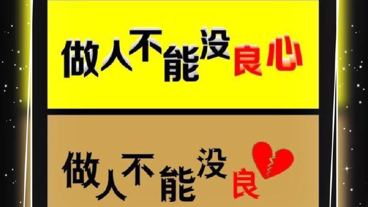 为了生存昧着良心赚钱