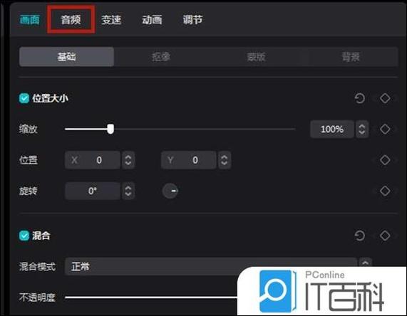 听音怎么都听不出来咋办