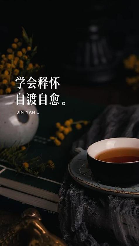 看淡一切释然的图片