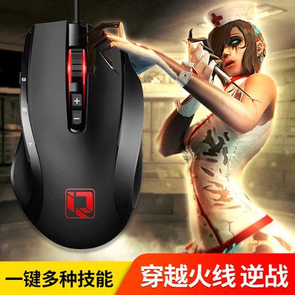 cf鼠标宏一键瞬狙