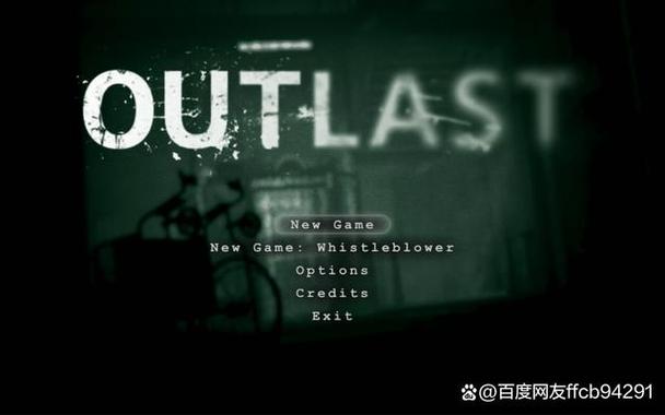 Outlast1下载