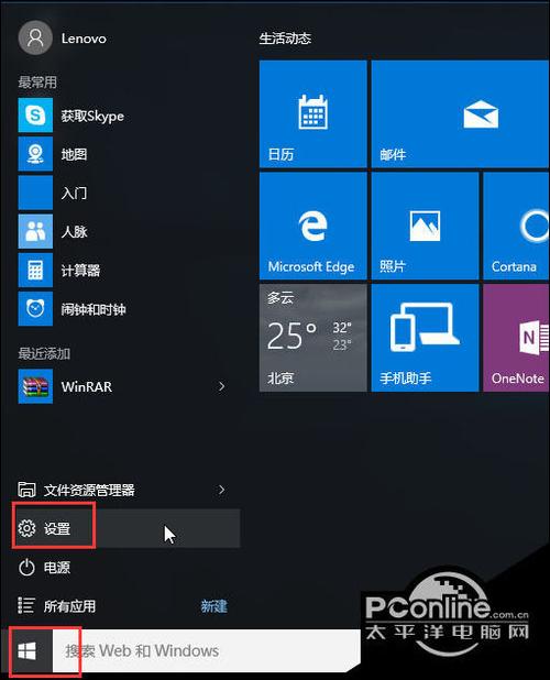 联想电脑 安全模式