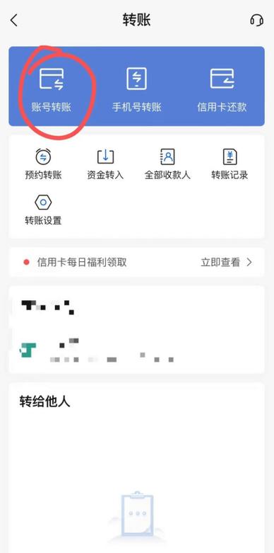 飞猪额度在哪里