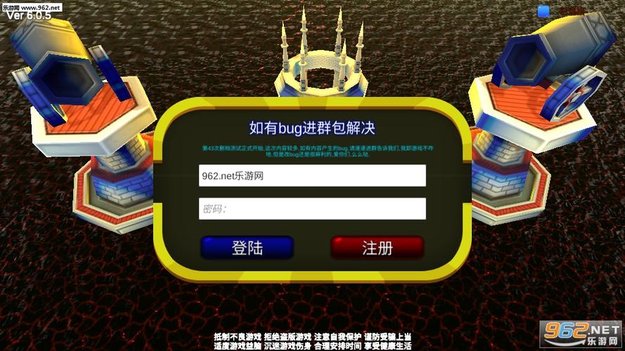 脚本塔防官网游戏截图
