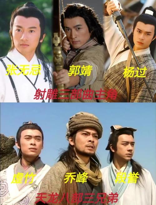 先有天龙八部还是先有射雕英雄传