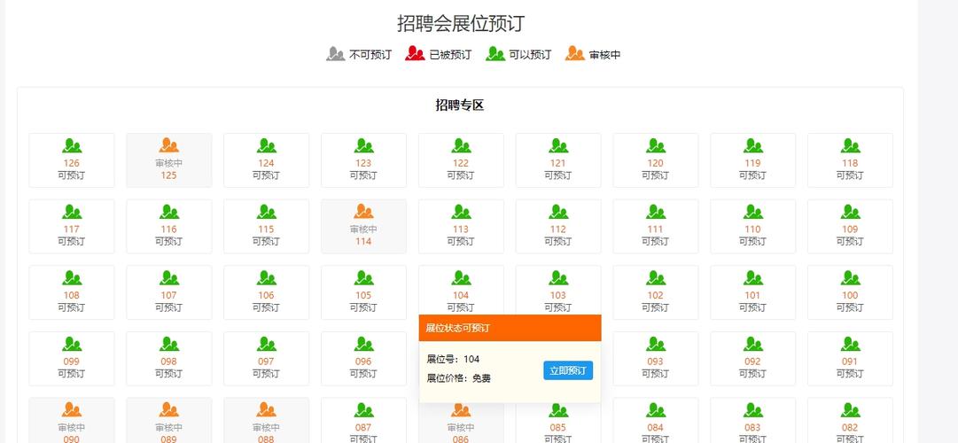 扬中人才市场最新招聘信息网缩略图