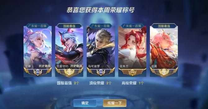 王者战力标志有几种