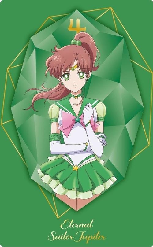 美少女战士2021剧场版