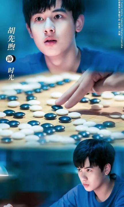 棋魂在线观看免费版无弹窗