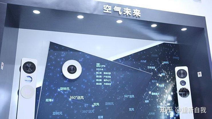 海尔巨商汇登录入口