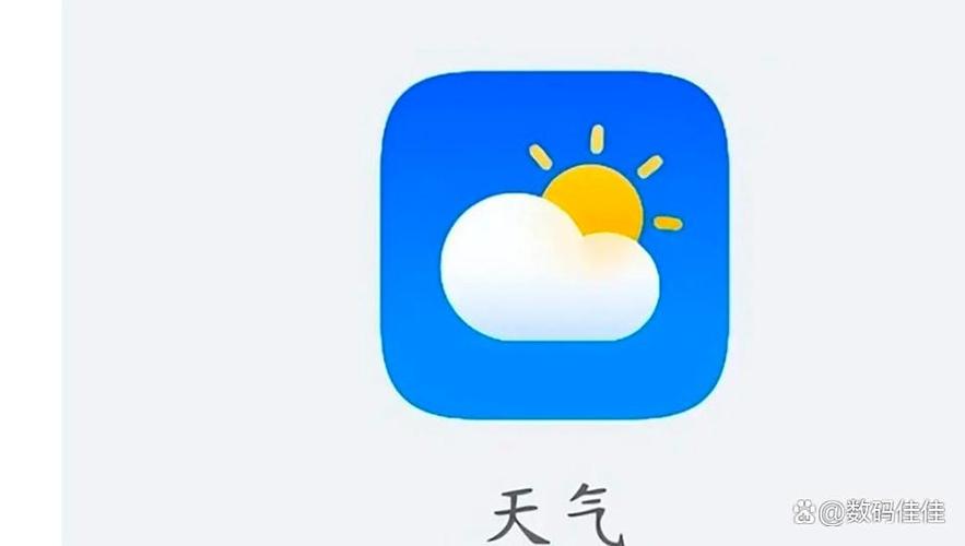 华为mate30怎么添加桌面天气