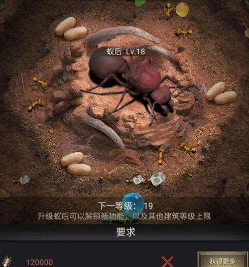 游戏不减反增破解教程
