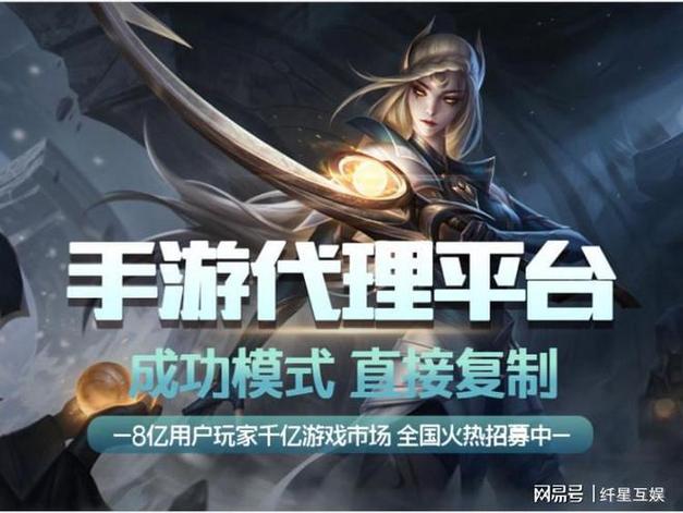 手游推广合作截图