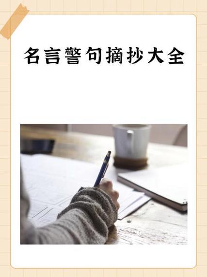 风声雨声声声入耳是什么意思