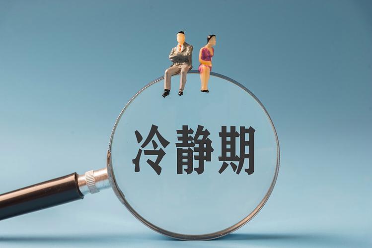 和平营地注销账号15天冷静期图标