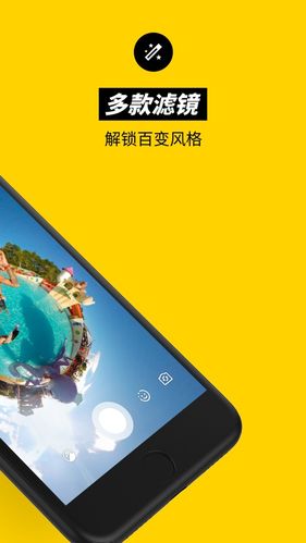 可立拍app功能介绍