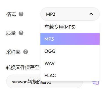 导入音乐格式不支持的解决方法