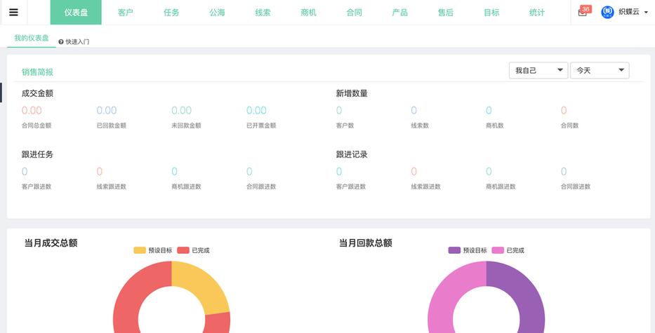 用户管理系统