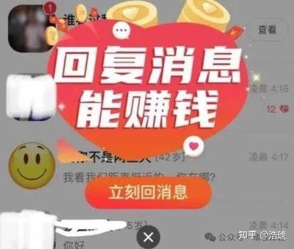 呼呼聊天赚钱怎么样
