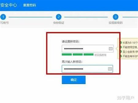 回收的qq号游戏会被清除吗