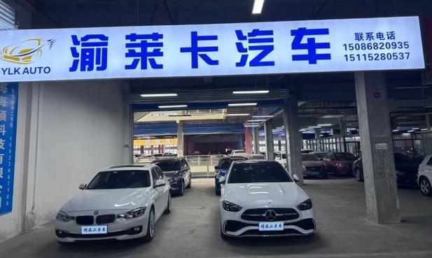 人人车和瓜子哪个靠谱