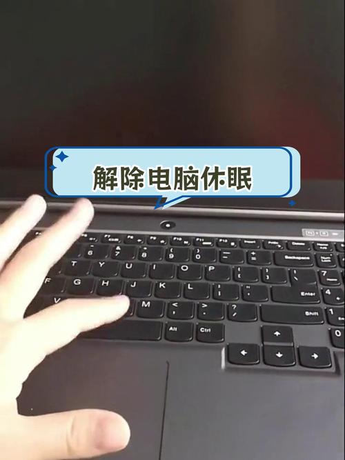 笔记本频繁自动休眠缩略图
