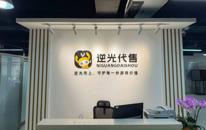 逆光代售app下载