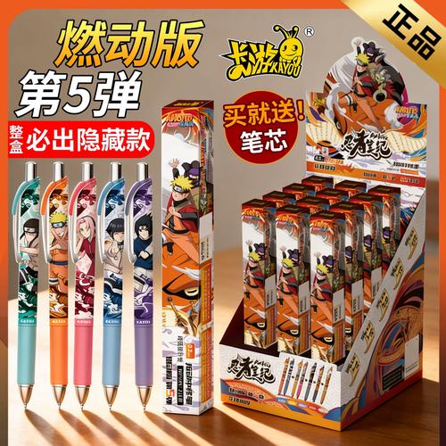 卡游笔中隐藏款