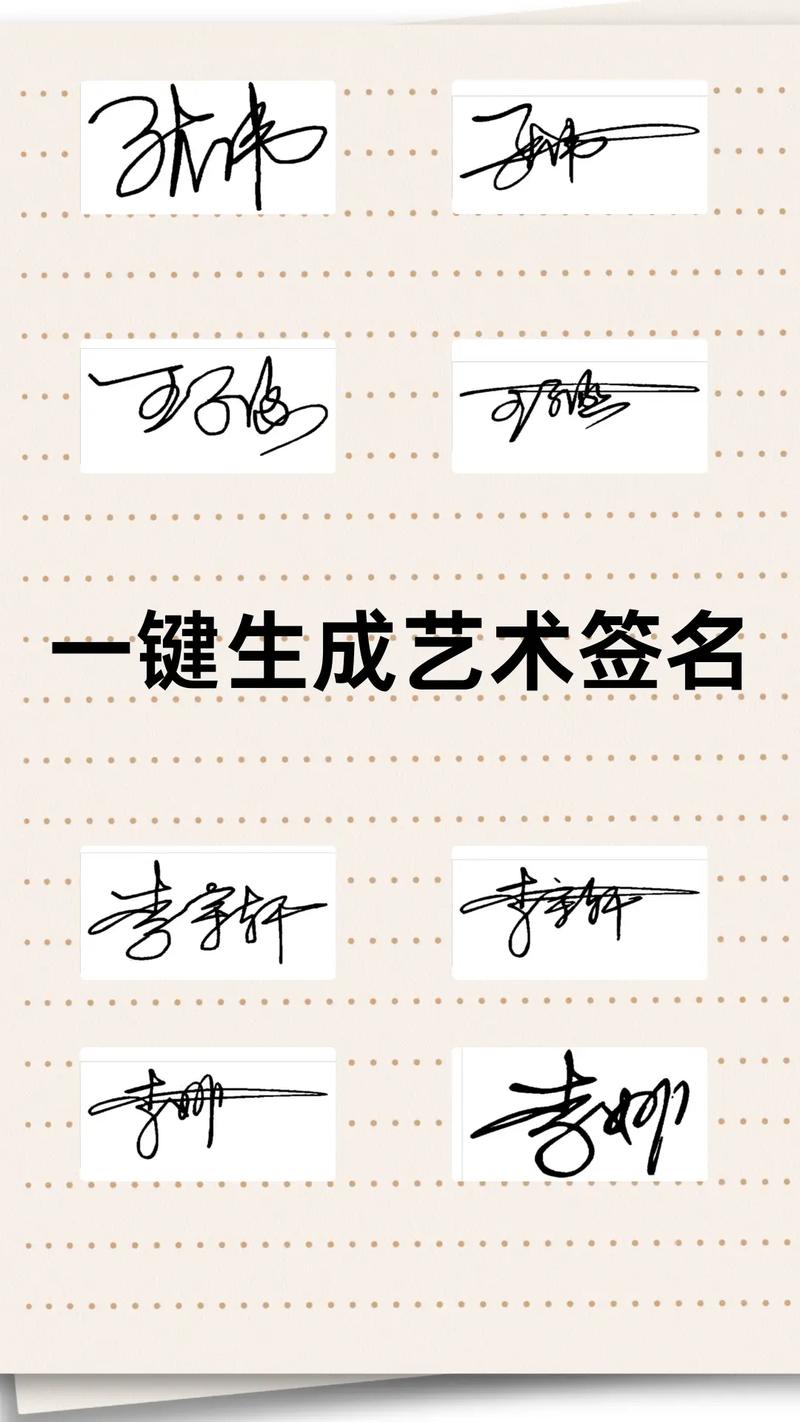 什么可以去除签字笔字迹