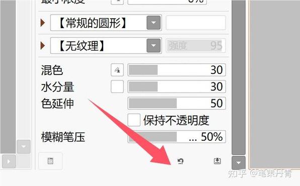 ps画笔每次都要重新调节大小