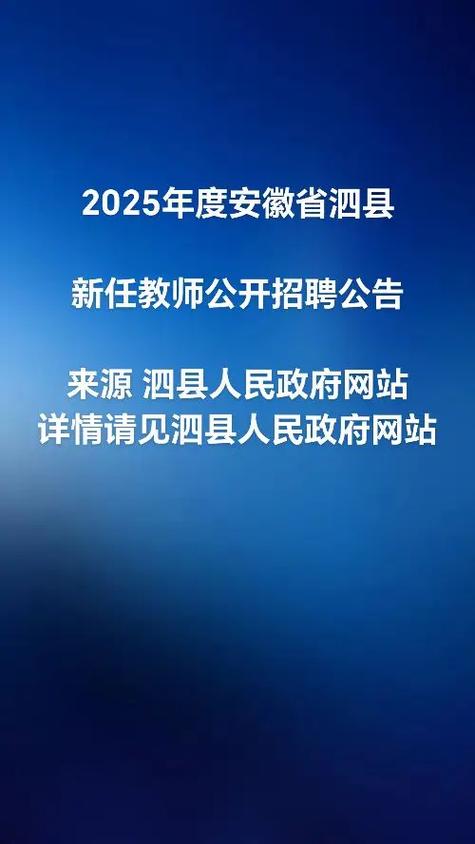 泗县今天招工最新招聘信息