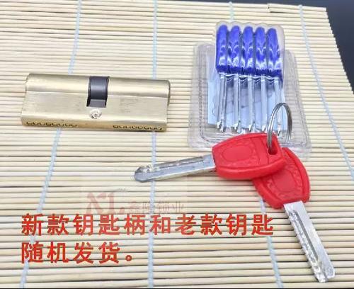 abc锁的钥匙如何使用缩略图