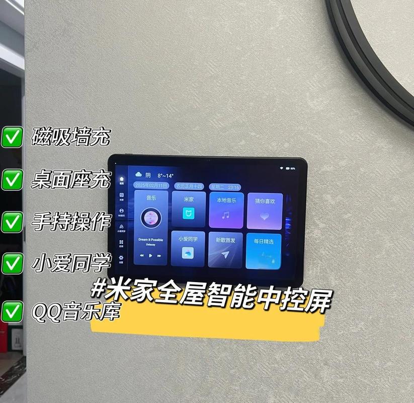 联想炫彩功能在屏幕乱跳怎么关闭