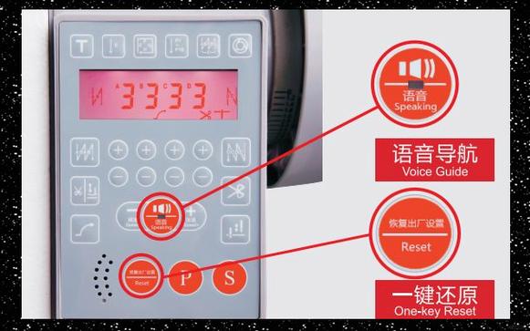 电脑罗拉车p键参数