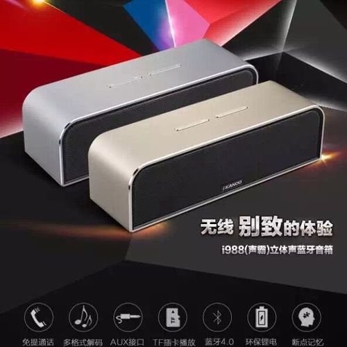 音箱怎么切换蓝牙模式