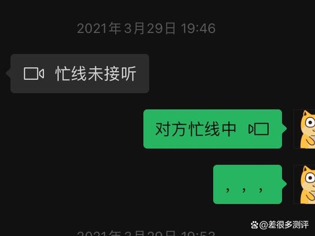 如何把电话设置为通话忙
