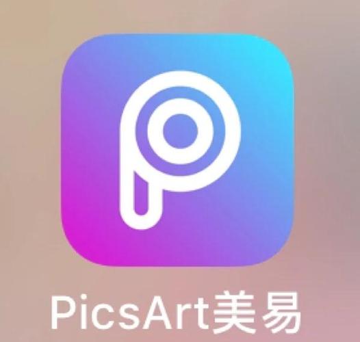 Picsart破解版图标