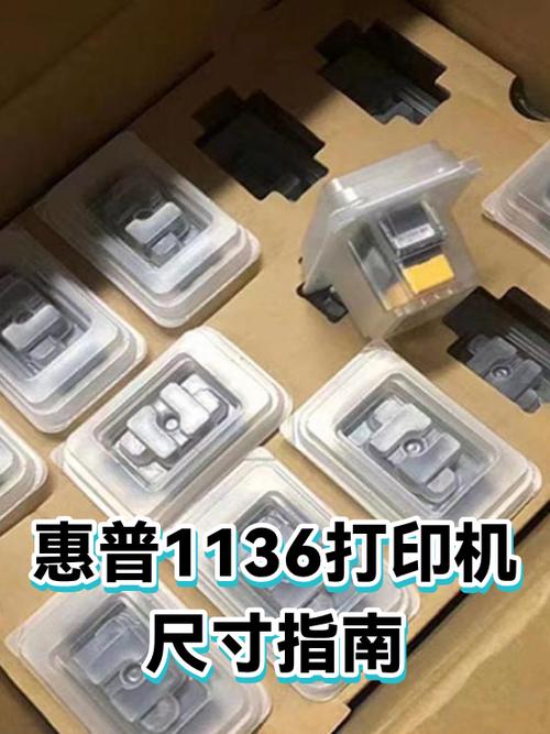 惠普打印机需要注意