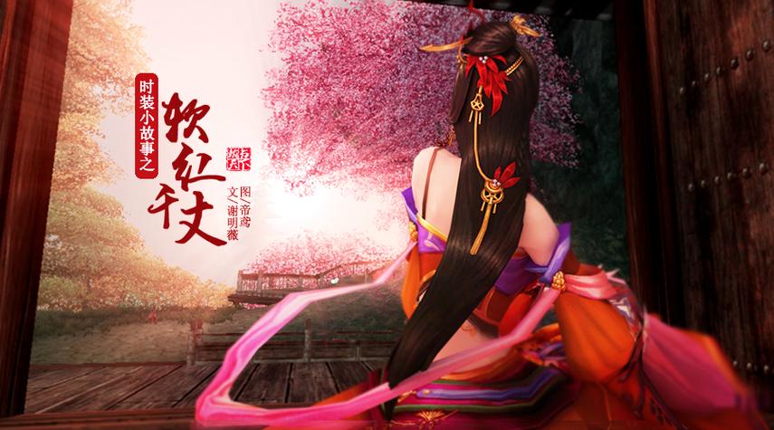 古风比较仙的游戏名男截图