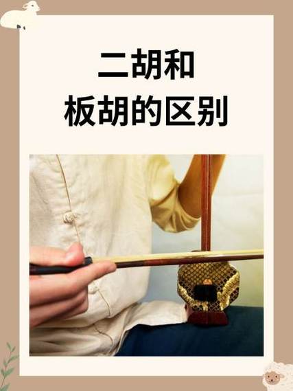 二胡噪音处理方法图解截图