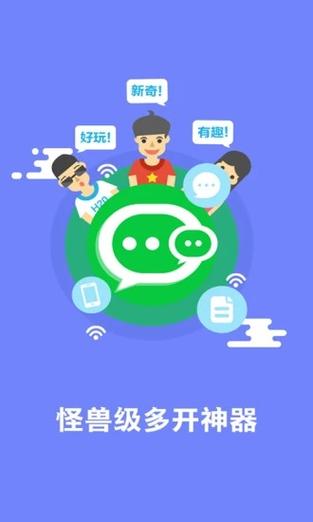 多酷游戏助手下载客户端缩略图
