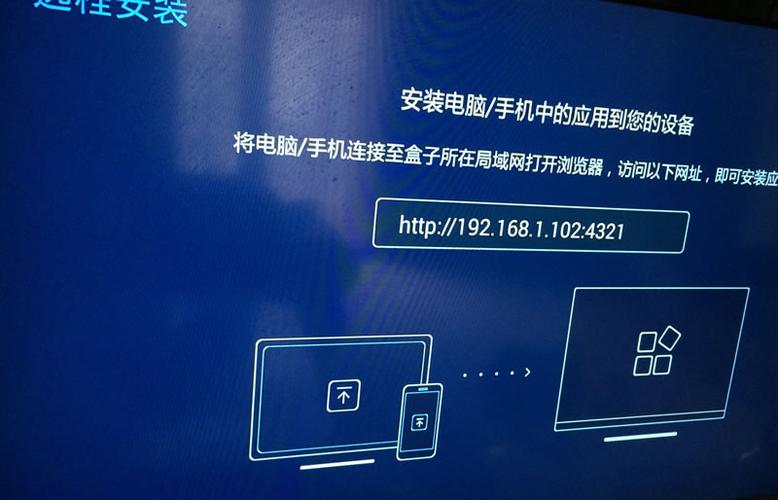 强制进入qq空间软件叫什么魔盒缩略图
