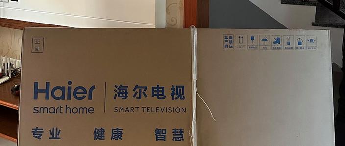 海尔电视酷喵会员获取