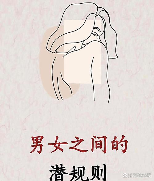 女人是男人的未来磐石